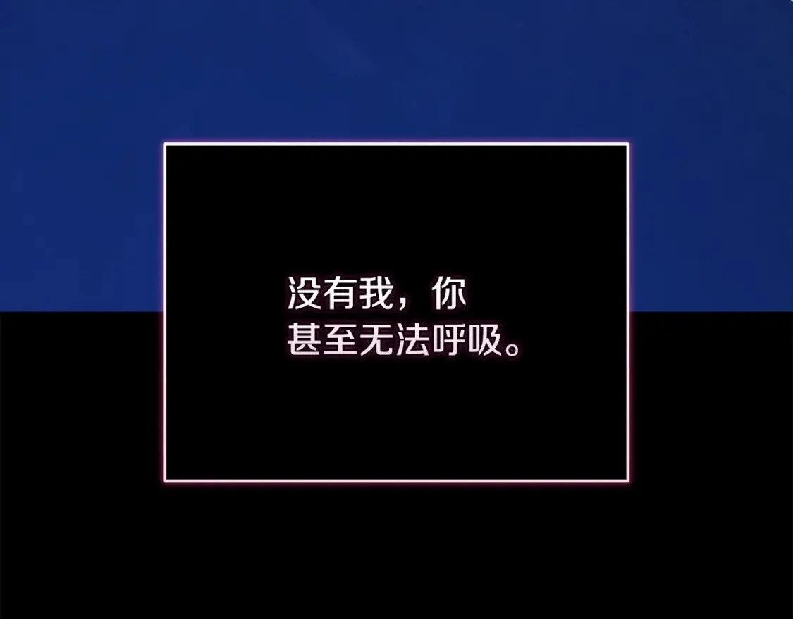 第62话 想要霸占你15