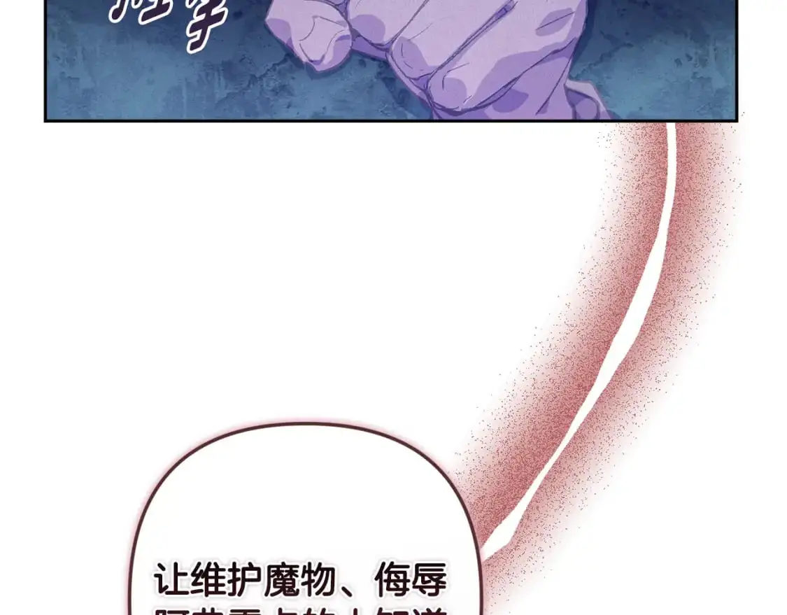 第75话 离开阿弗雷卡67