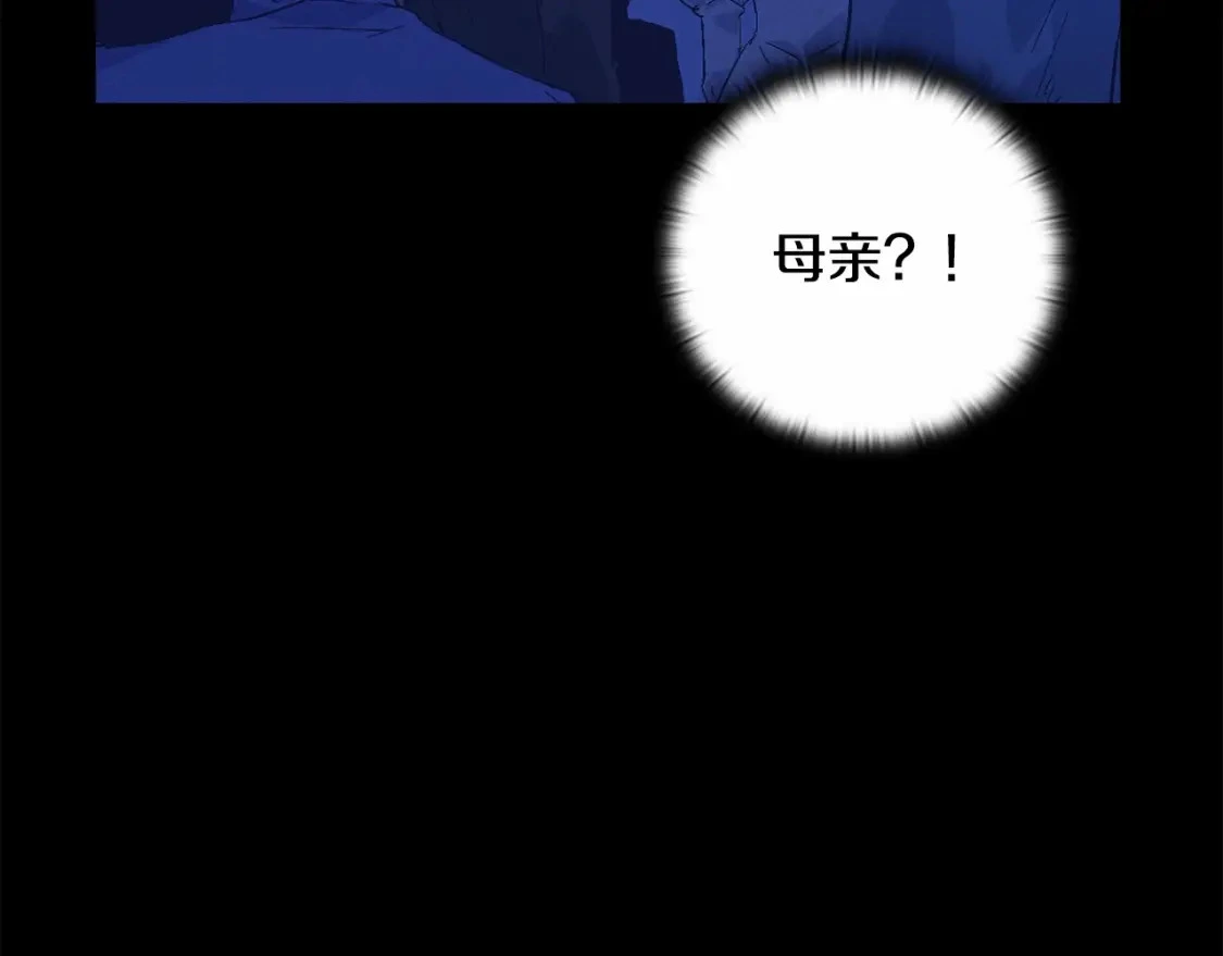 第63话 他们不一样？121