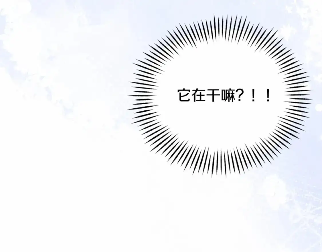第57话 危险的魔物？176