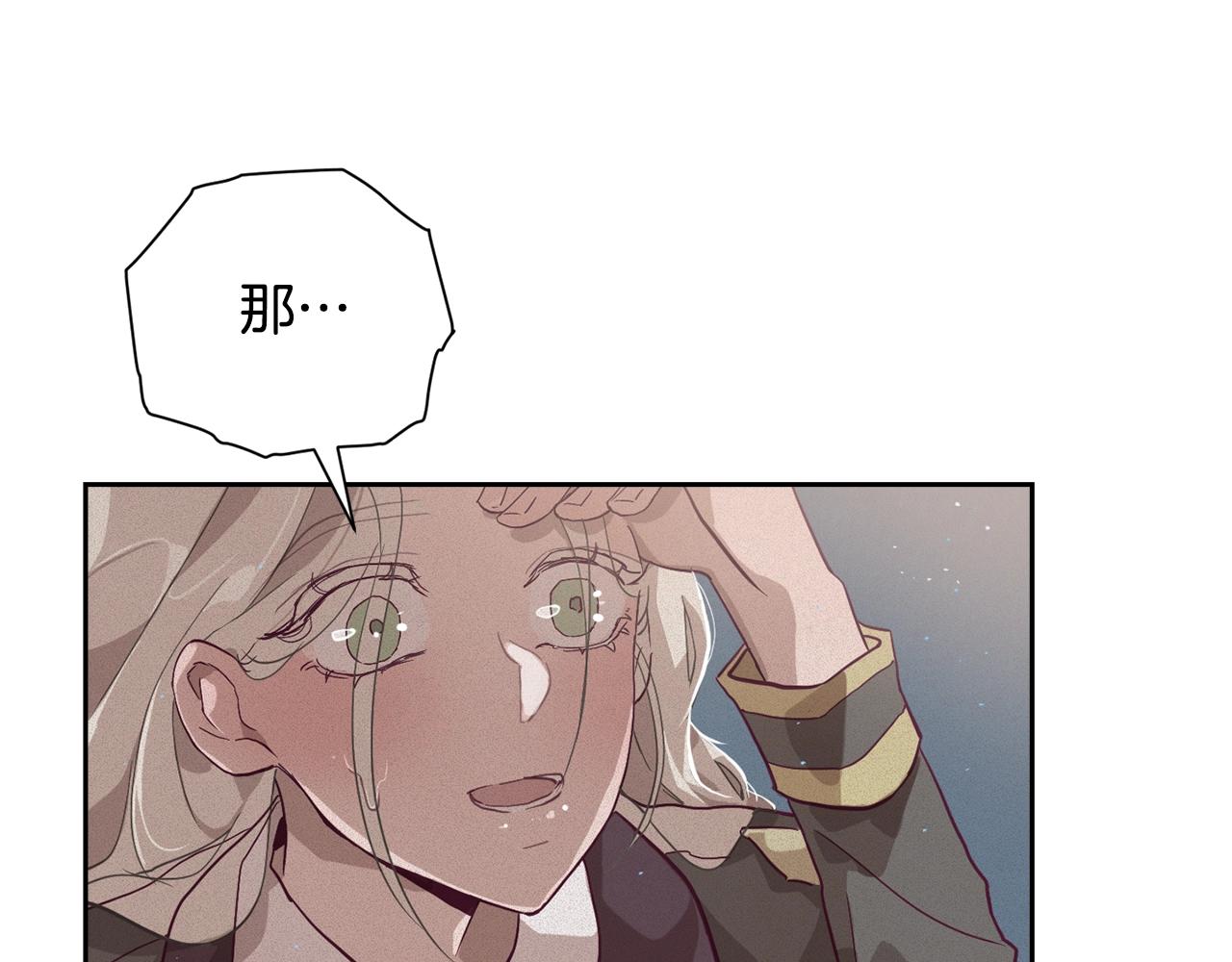 第14话 有效的方法102