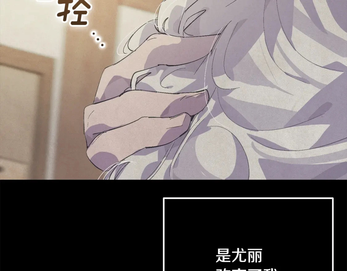 第69话 最初的温暖121