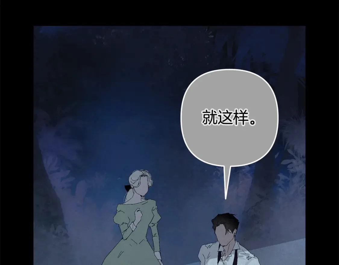 第95话 和魔物交流40