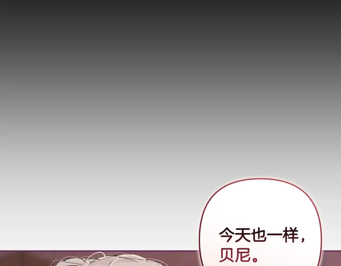 第94话 备战及尝试92