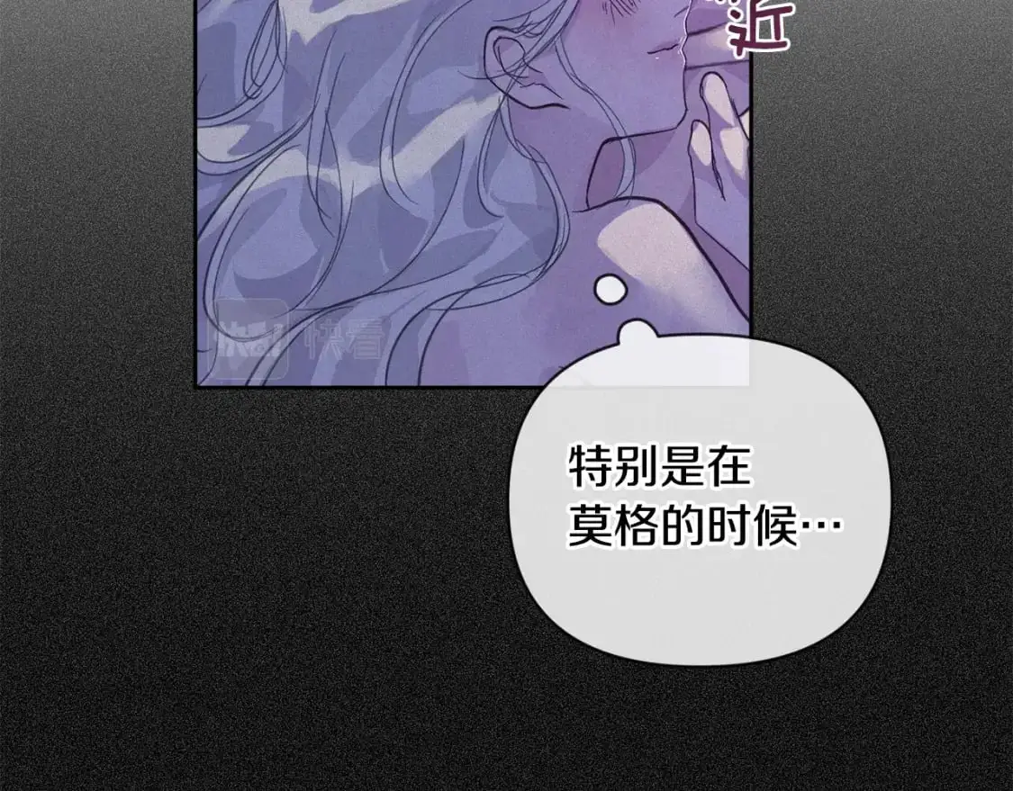 第47话 现在超幸福！63