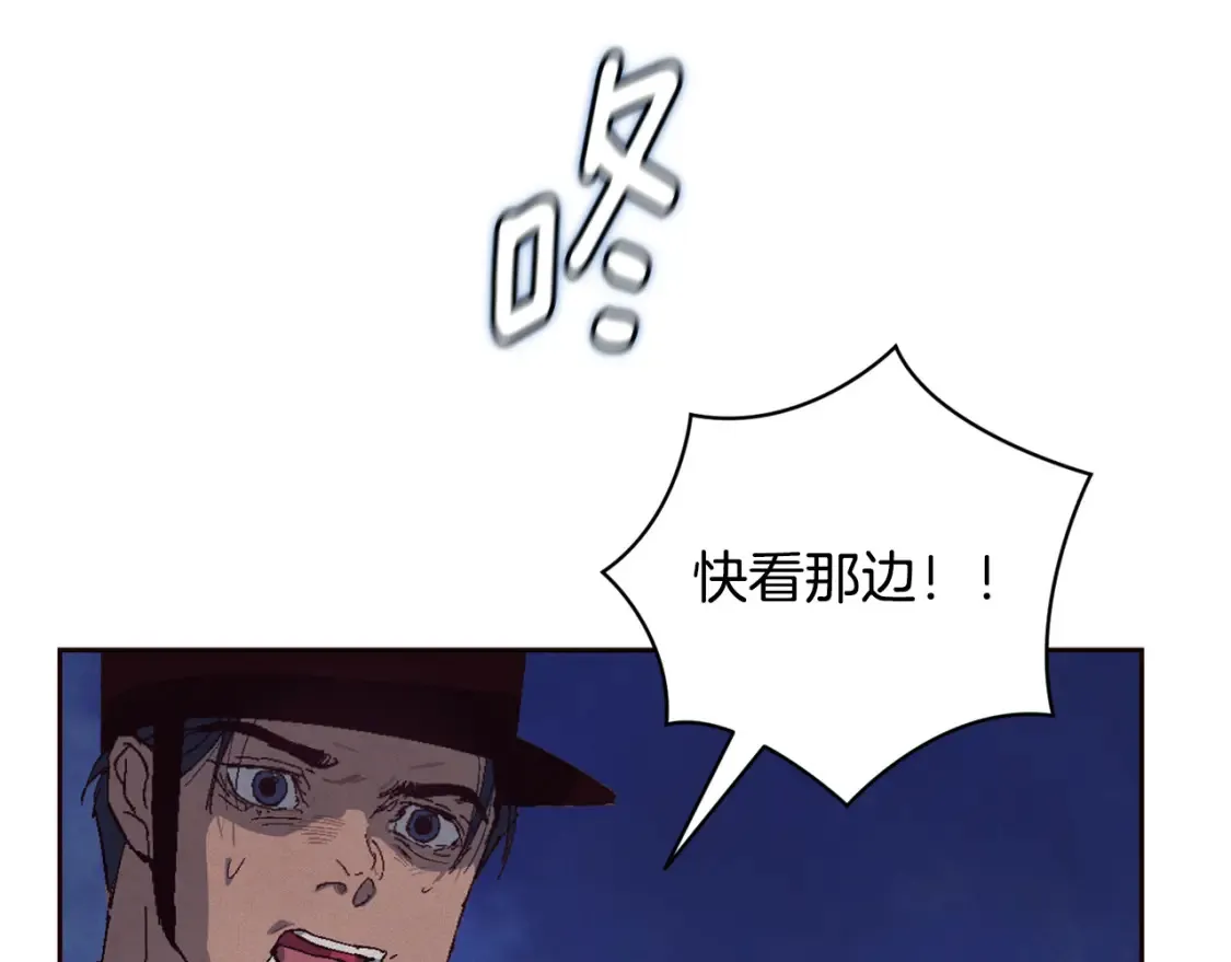 第97话 攻击大神官24