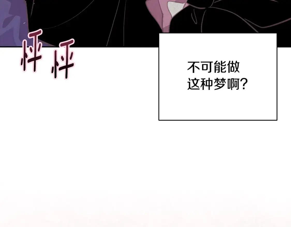 第34话 告白48