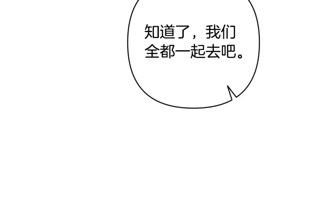 第83话 莫格城的女主人57
