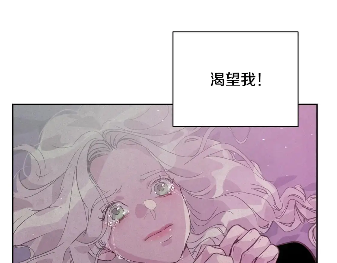 第34话 告白94
