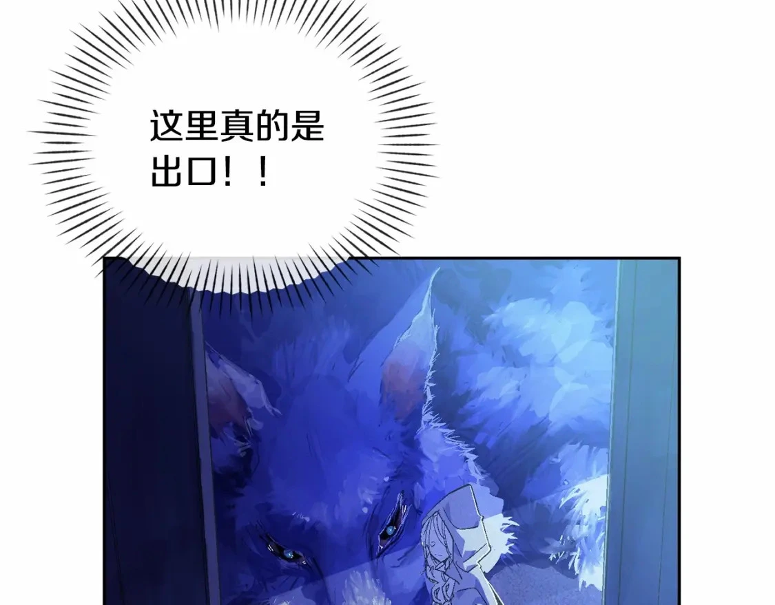 第58话 被主人担心36