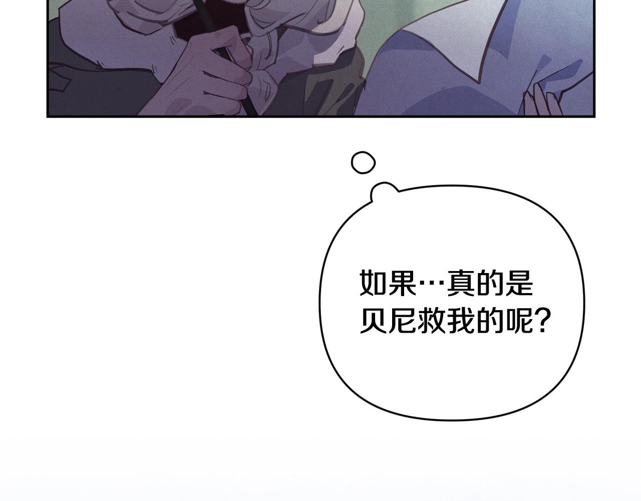 第36话 想他想疯了？154