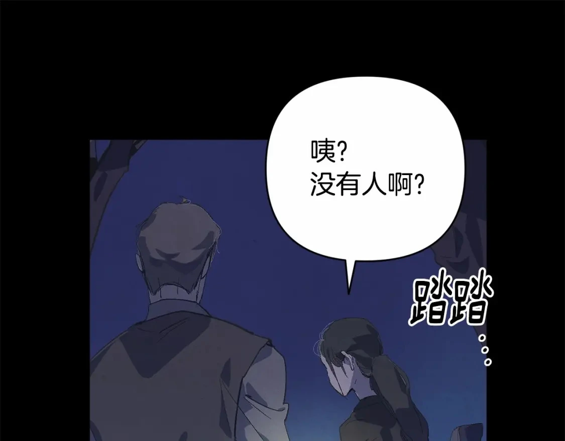 第63话 他们不一样？155