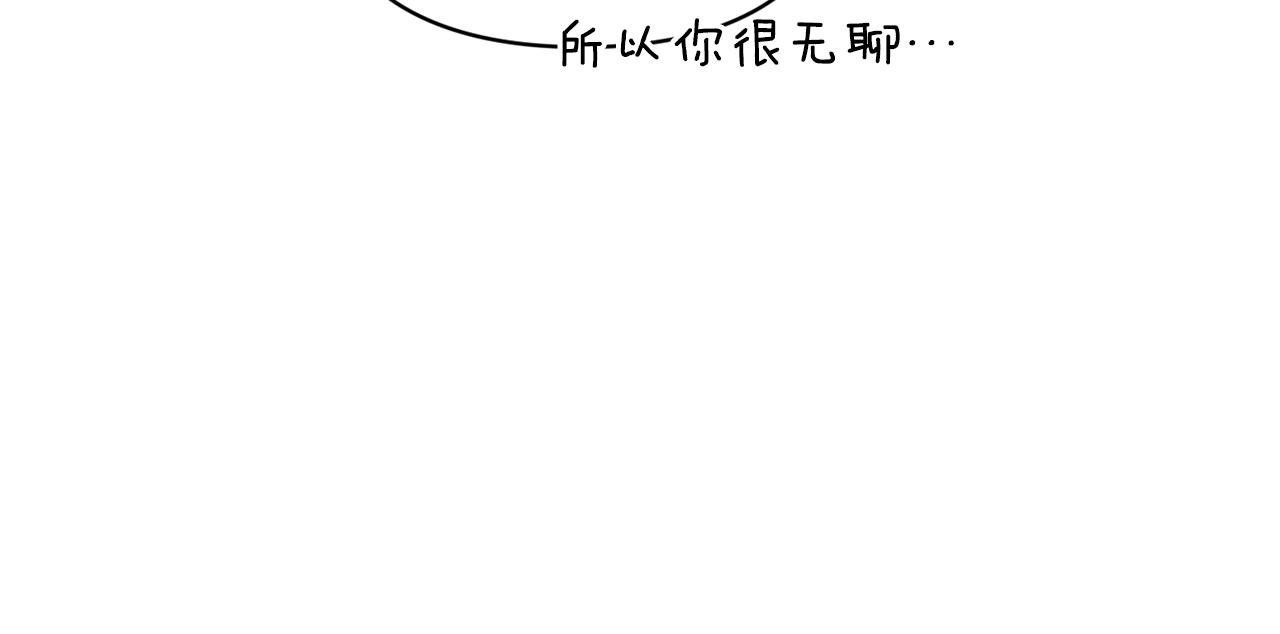 第38话 骑士团长87