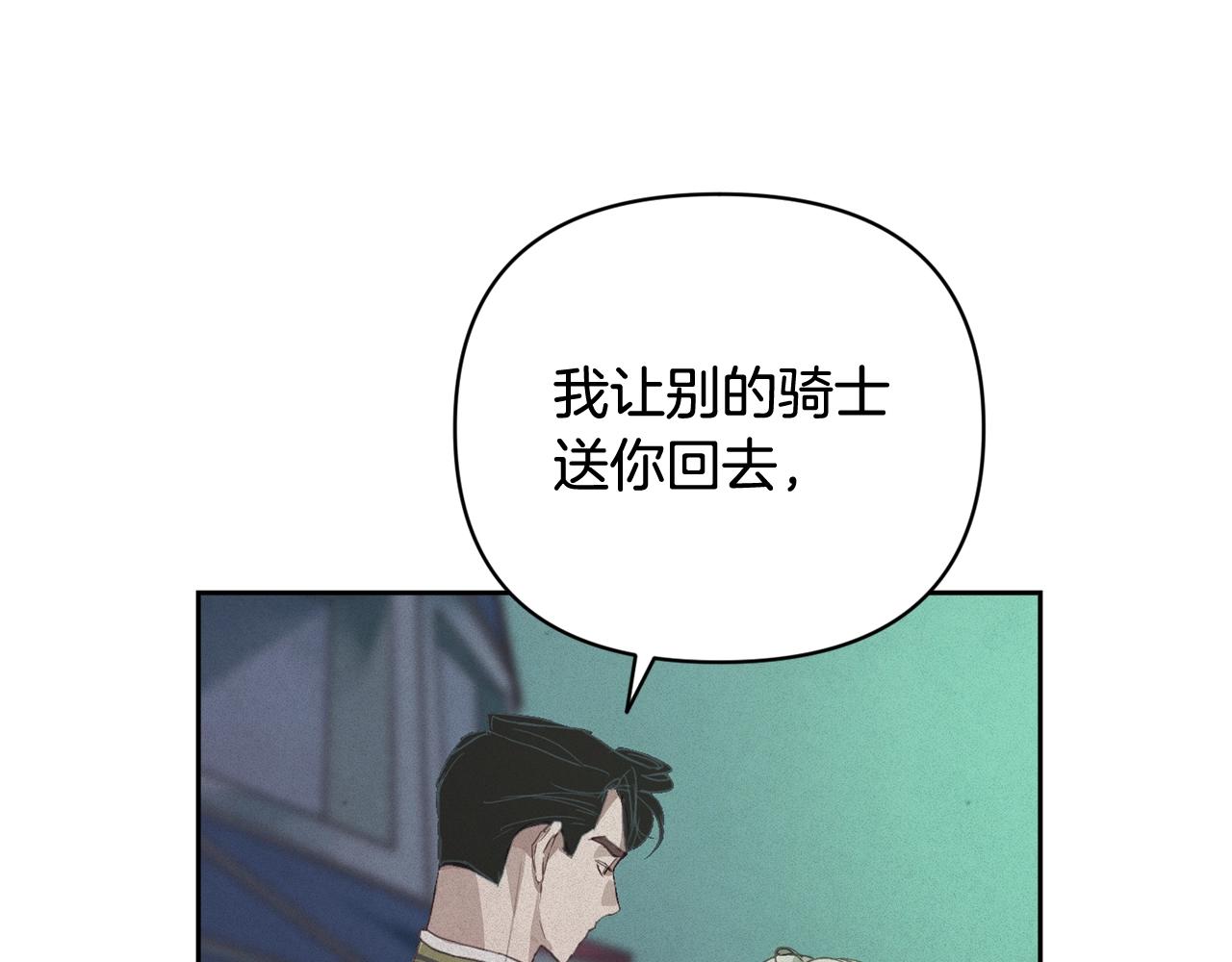 第40话 主人回来了91