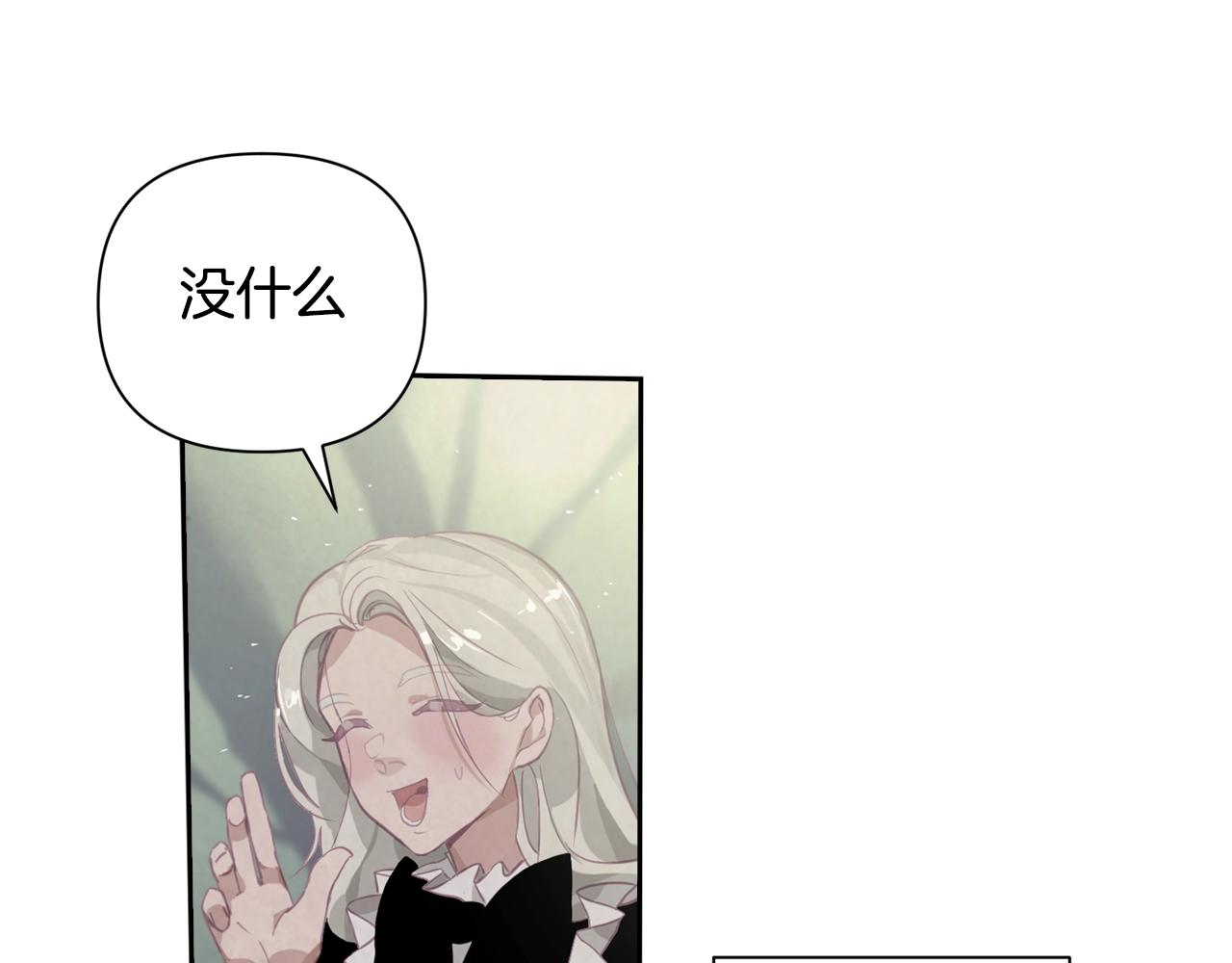 第10话 第一次讨伐42