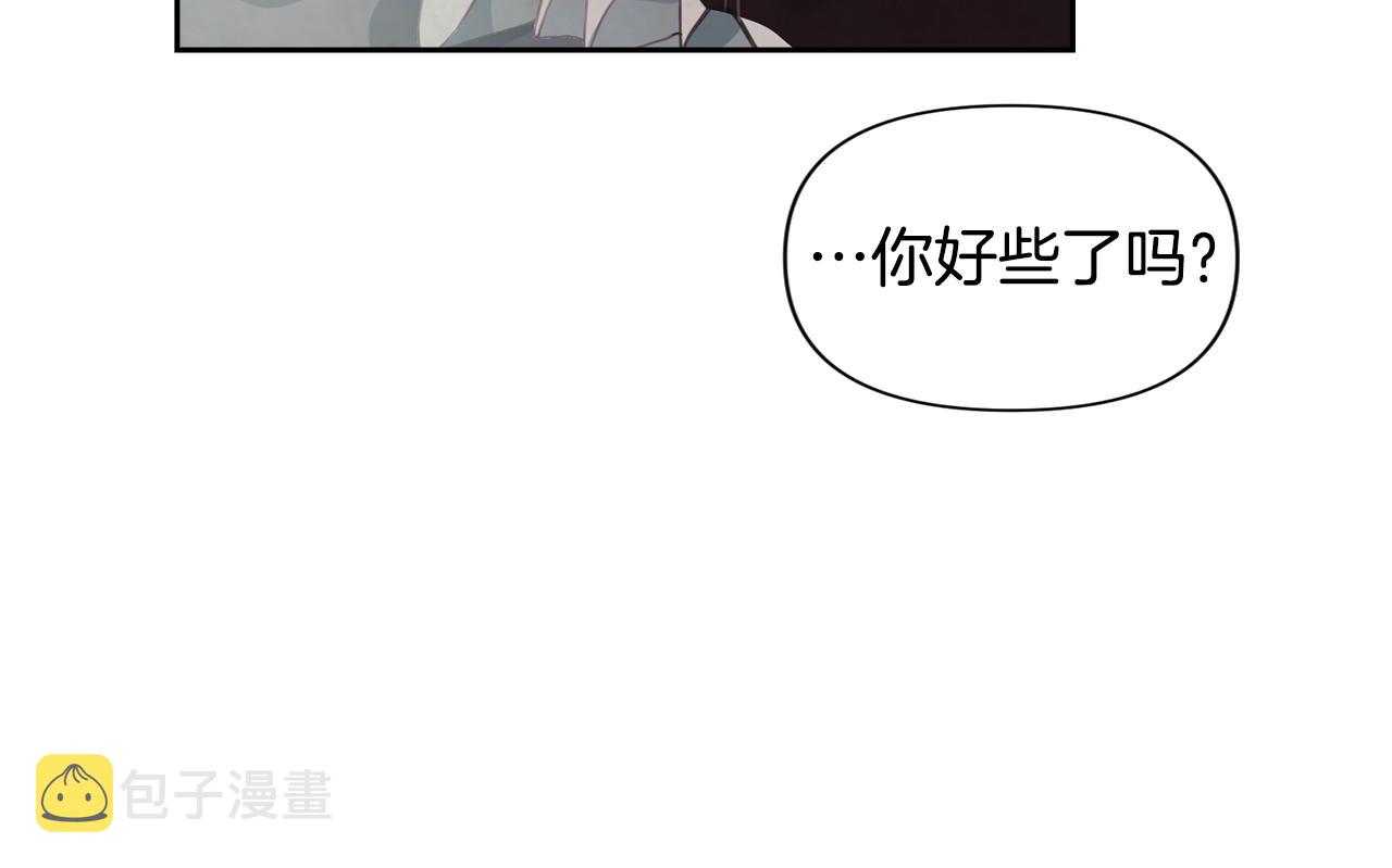 第7话 坦白17