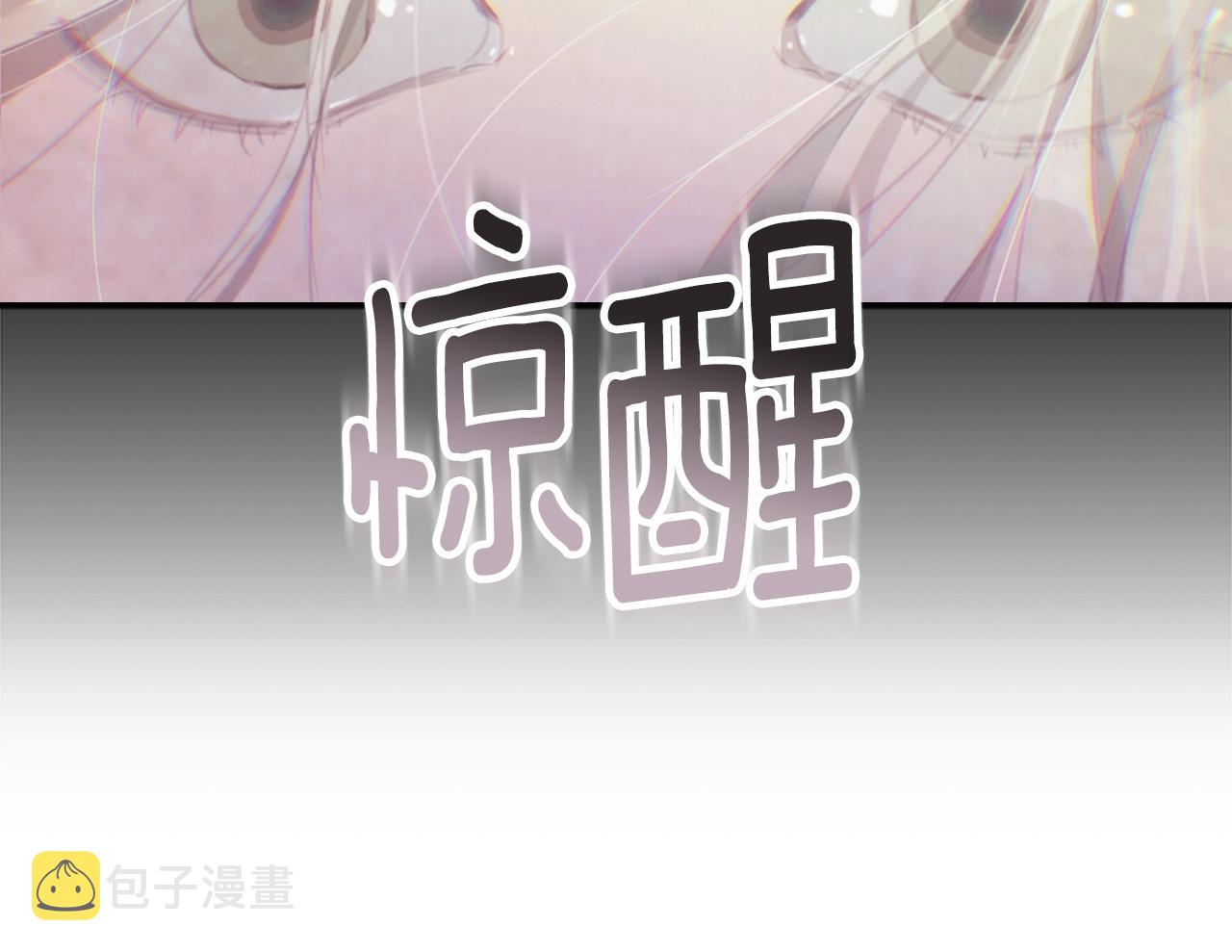 第2话 预知梦14