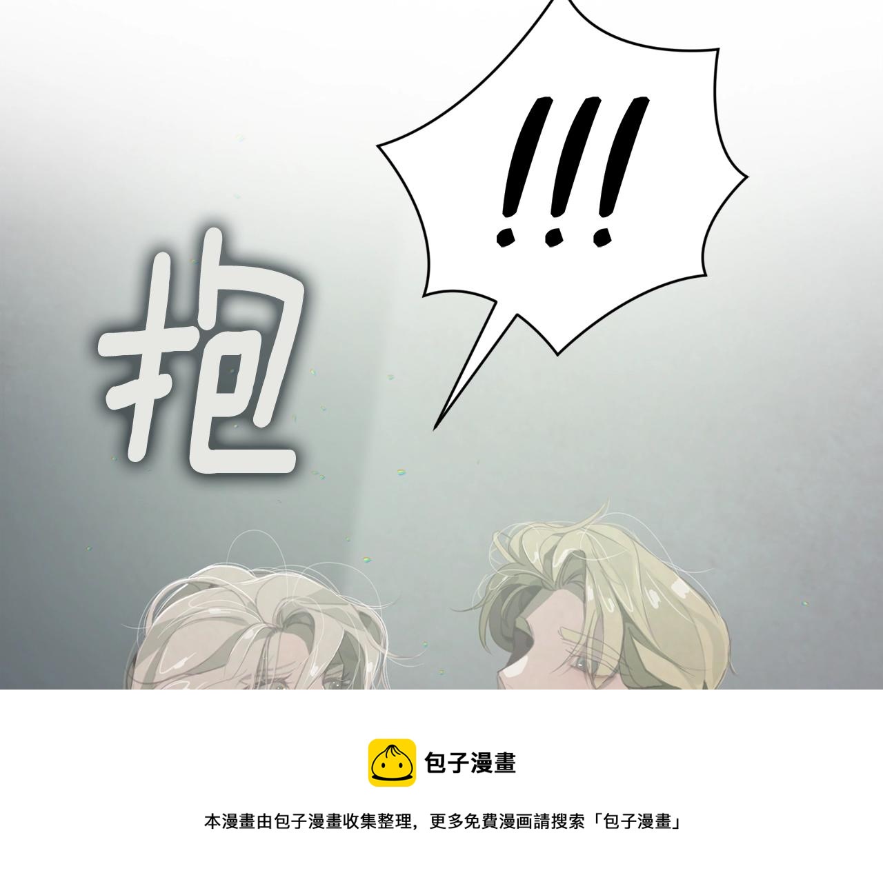 第7话 坦白120