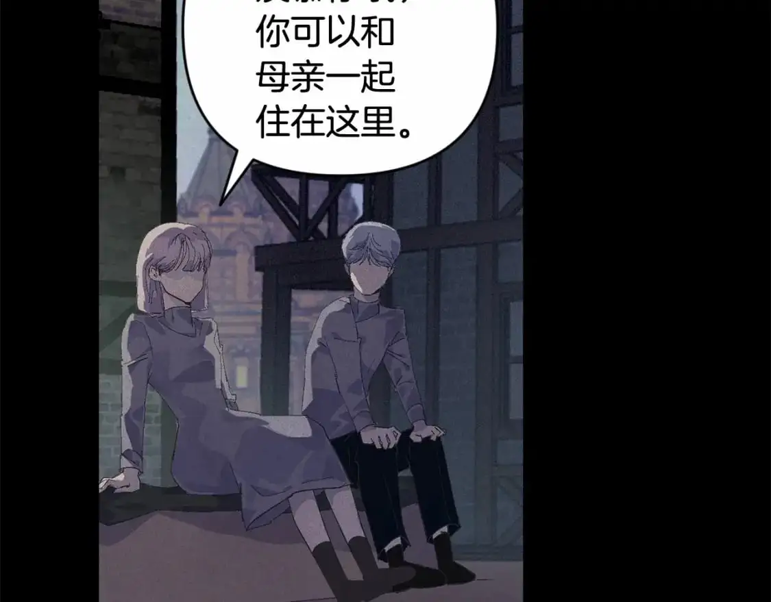 第63话 他们不一样？84