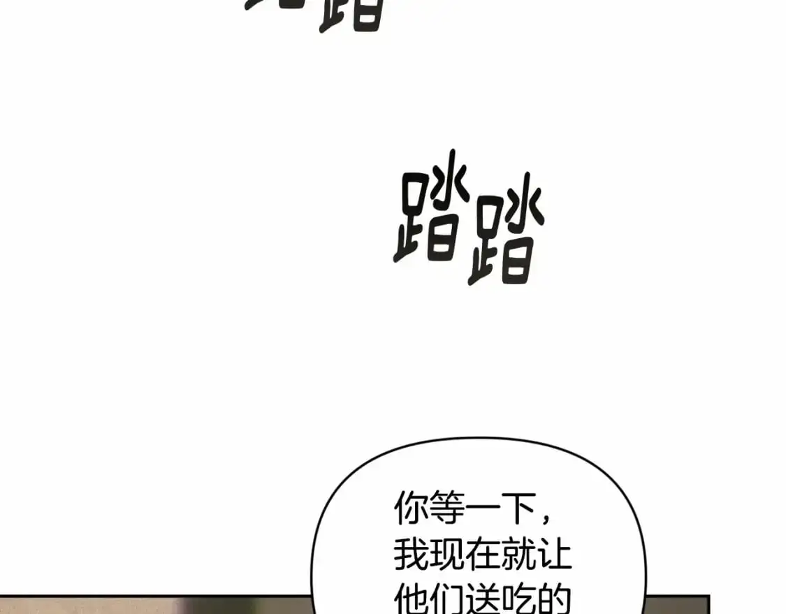 第59话 怀孕了？！！55