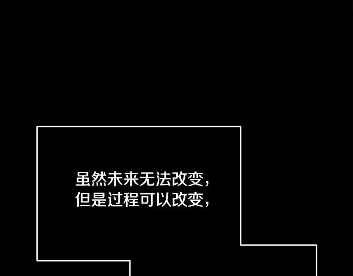 第55话 傲慢的选择163