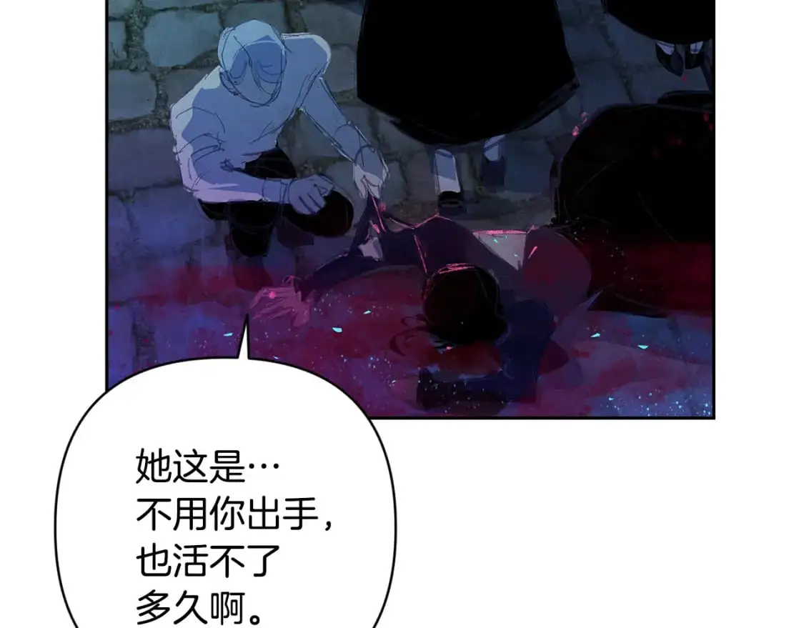 第87话 亲手处理母亲176