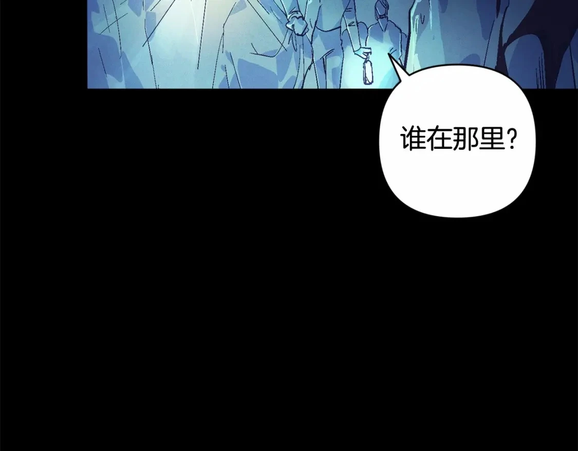 第63话 他们不一样？150
