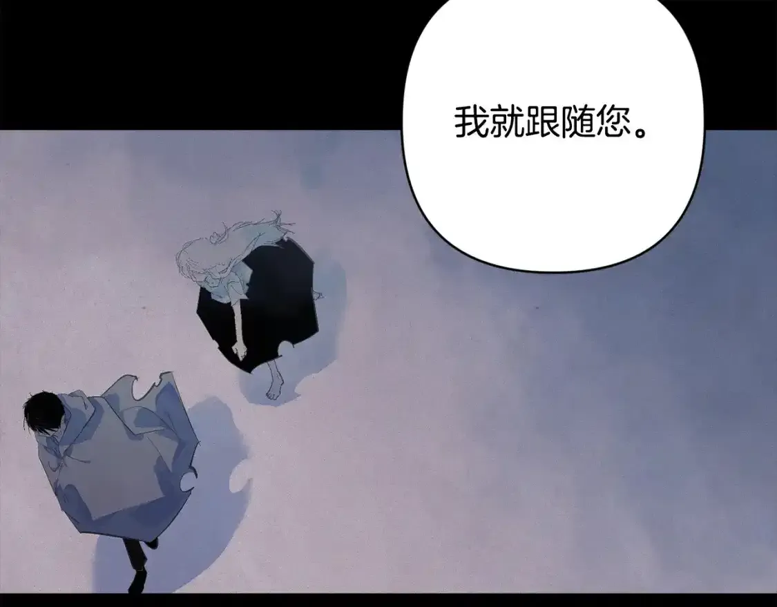 第91话 请抱紧我88