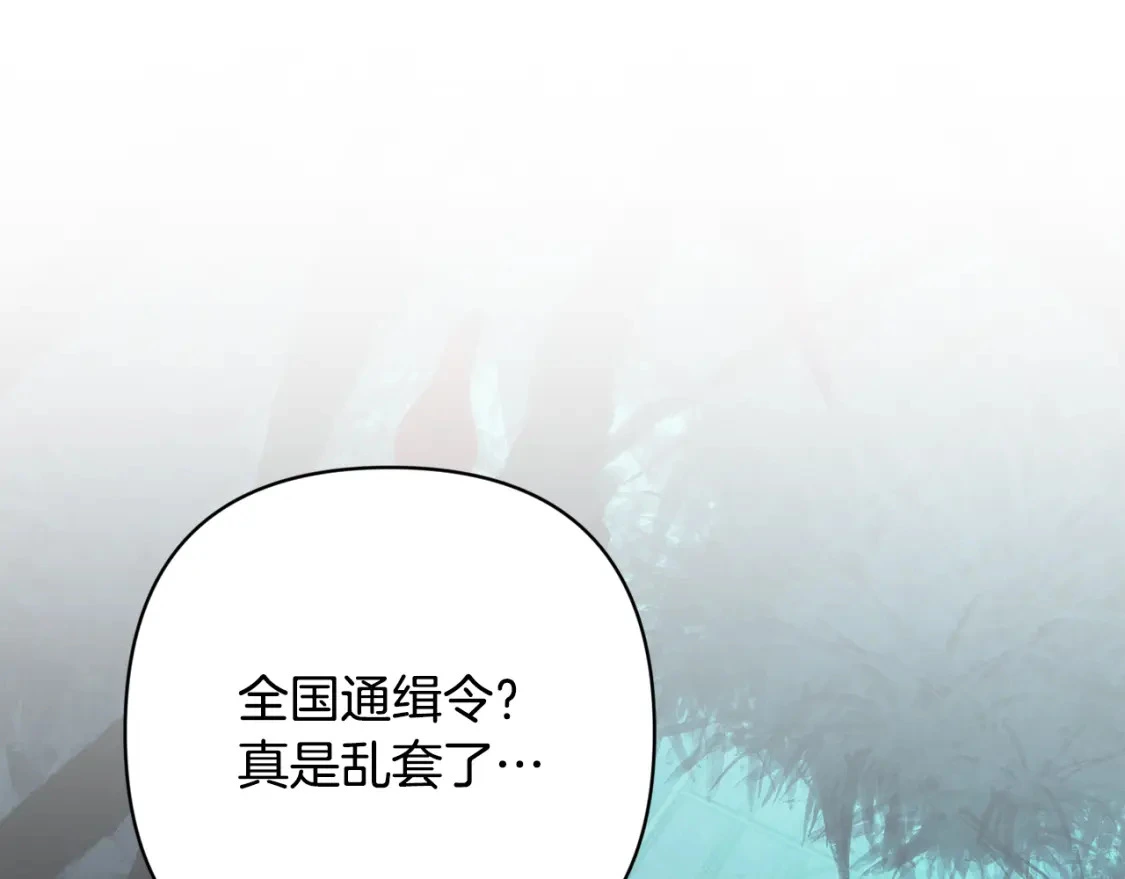 第77话 发现踪迹89