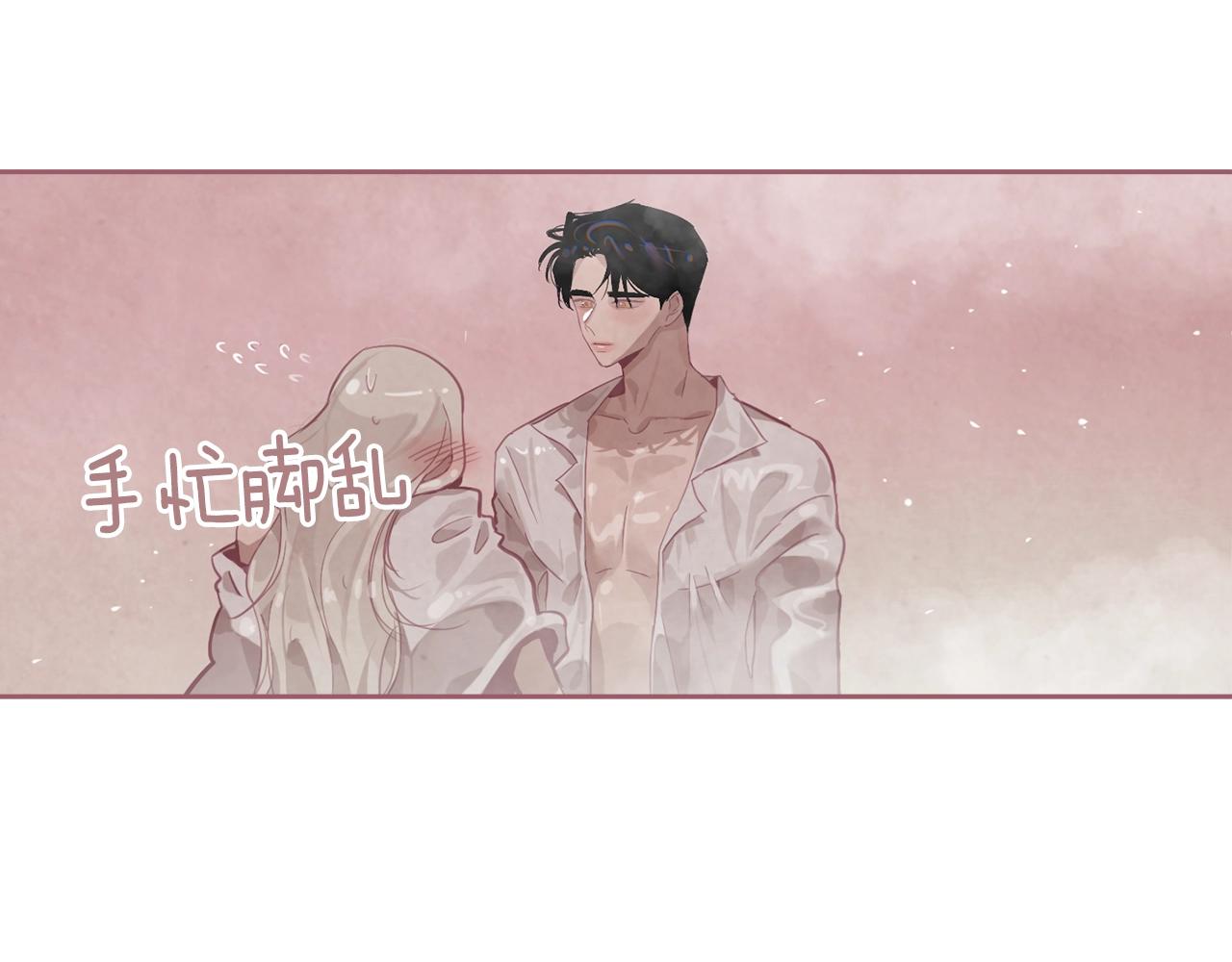 第8话 加入骑士团7
