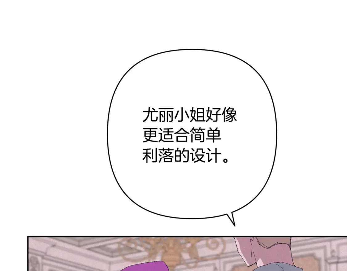 完结话 期待新的未来42
