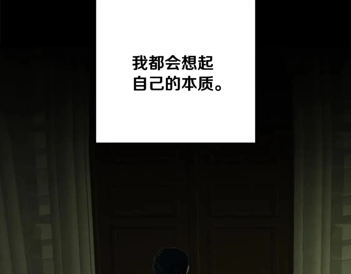 第68话 求你留下来131