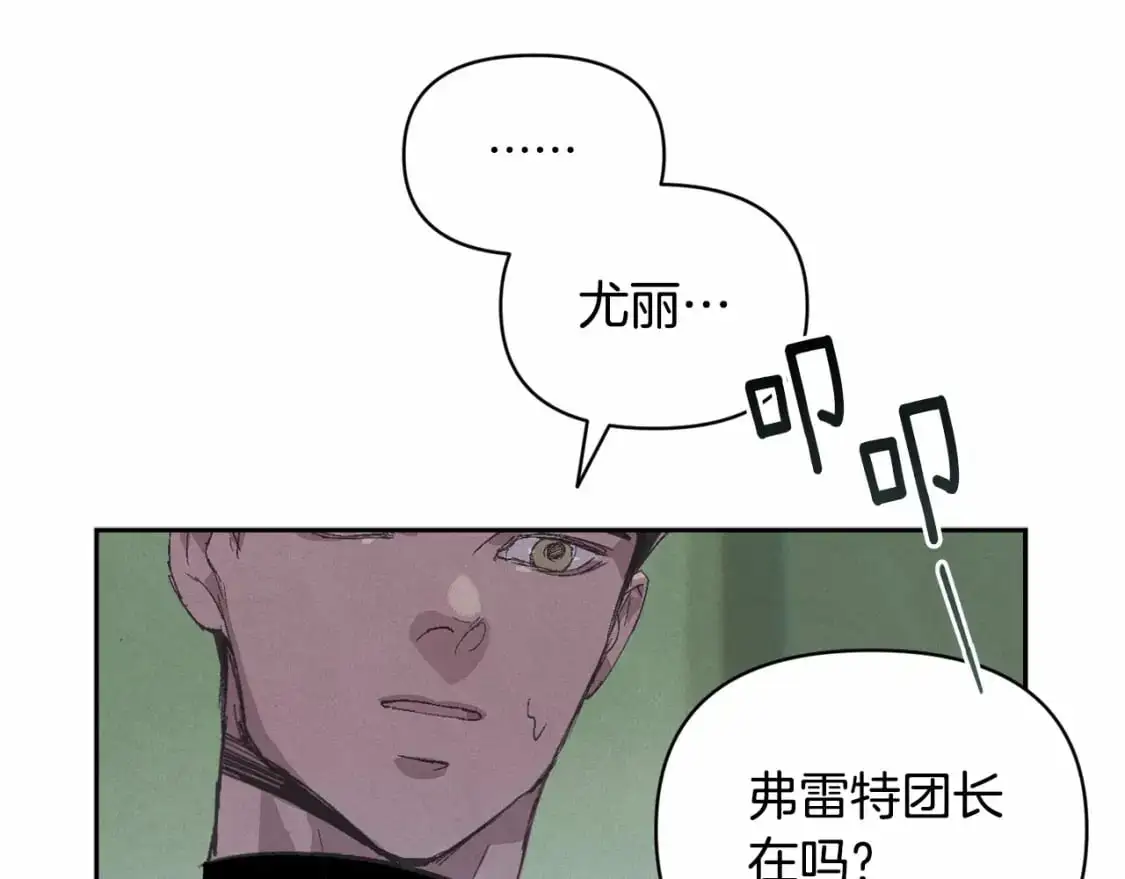 第59话 怀孕了？！！34