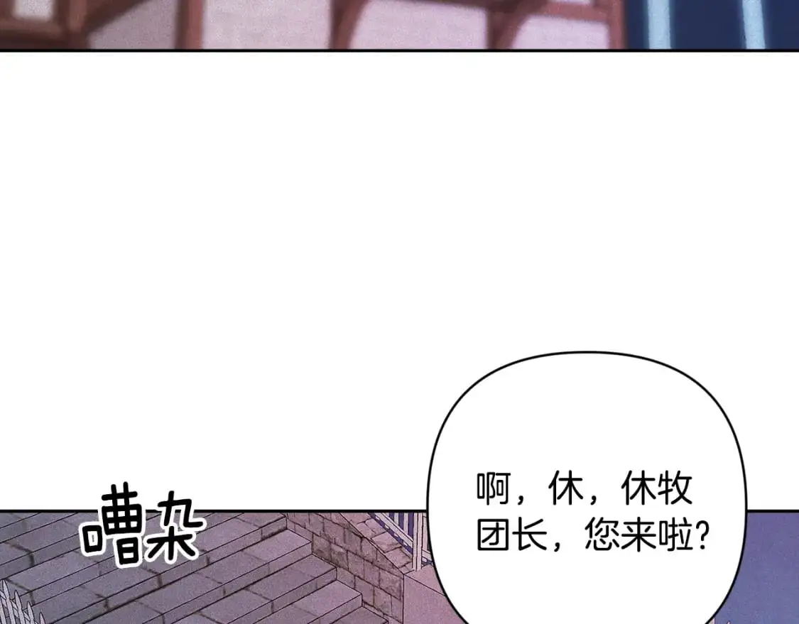 第71话 出发讨伐地144