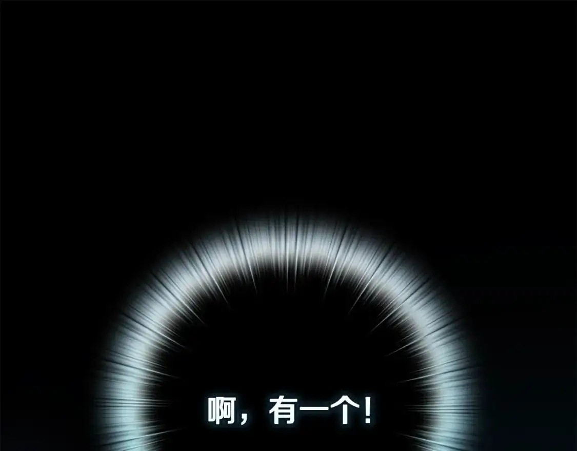 第66话 活命的办法53