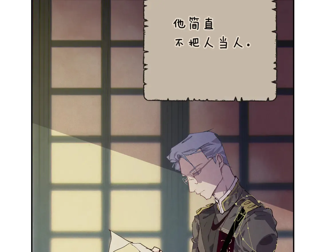 第99话 宝宝降生41