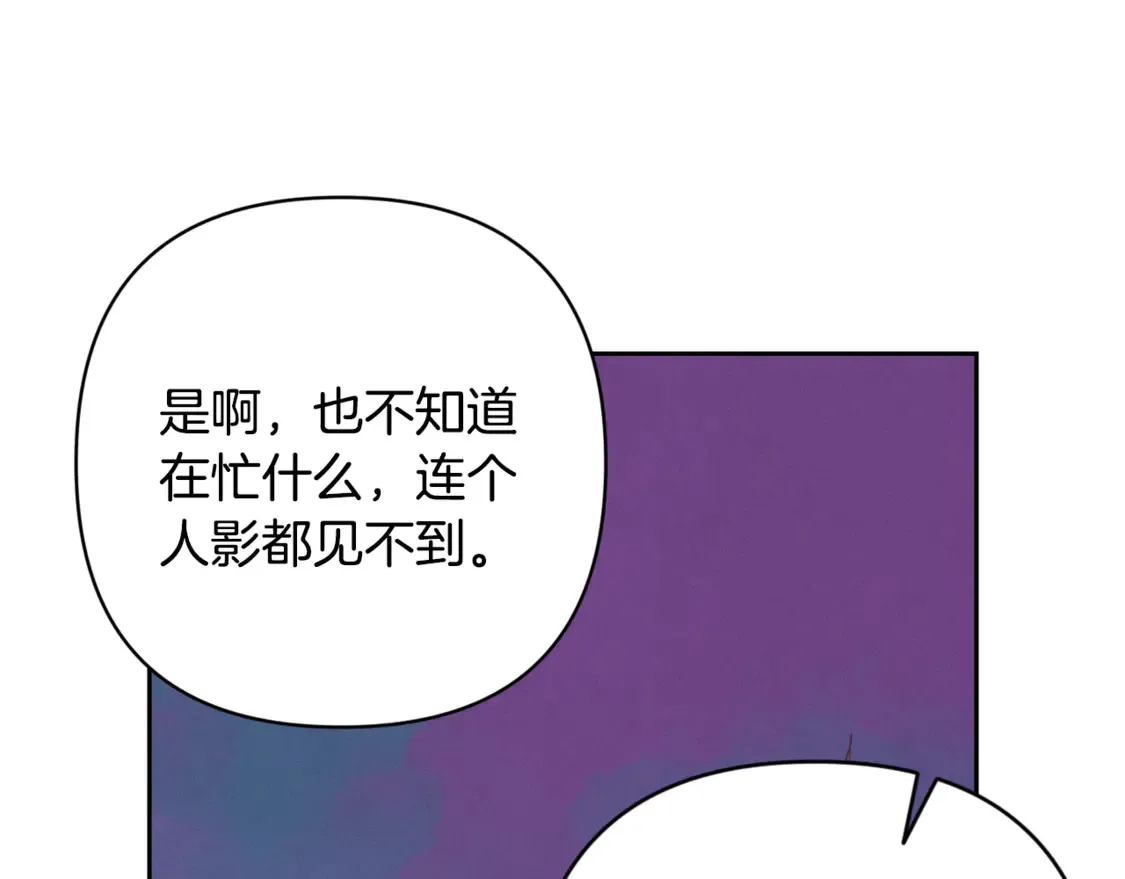 完结话 期待新的未来83