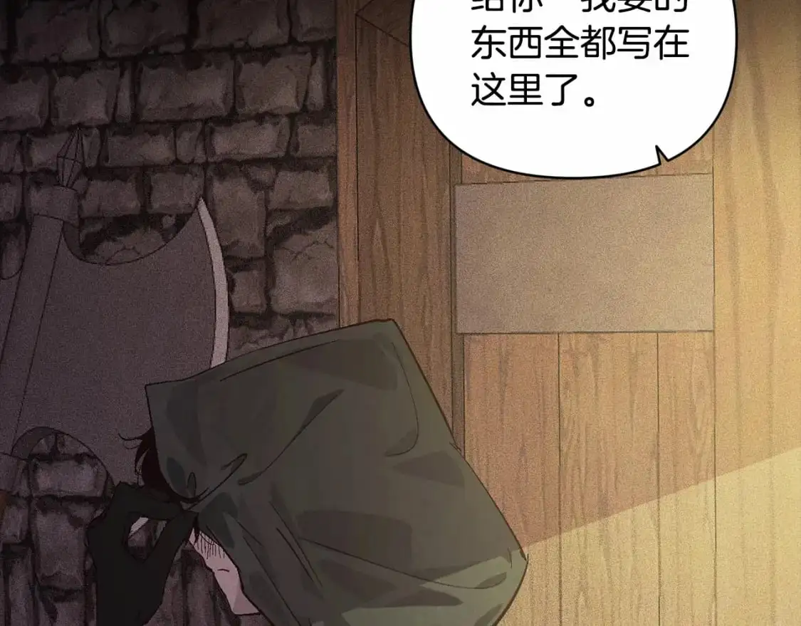 第56话 赶尽杀绝55