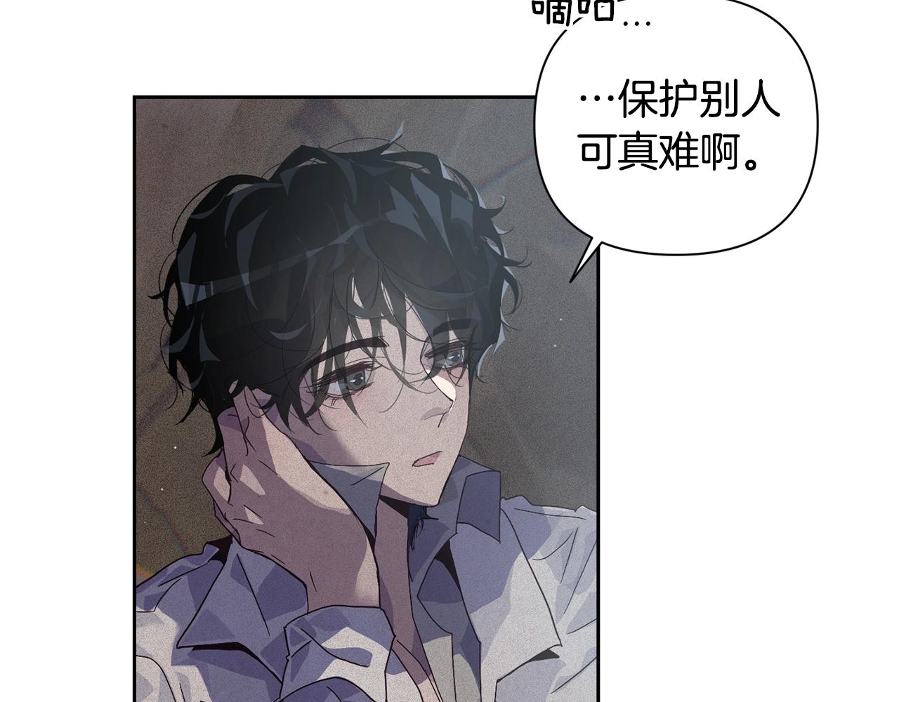 第21话 保护她86