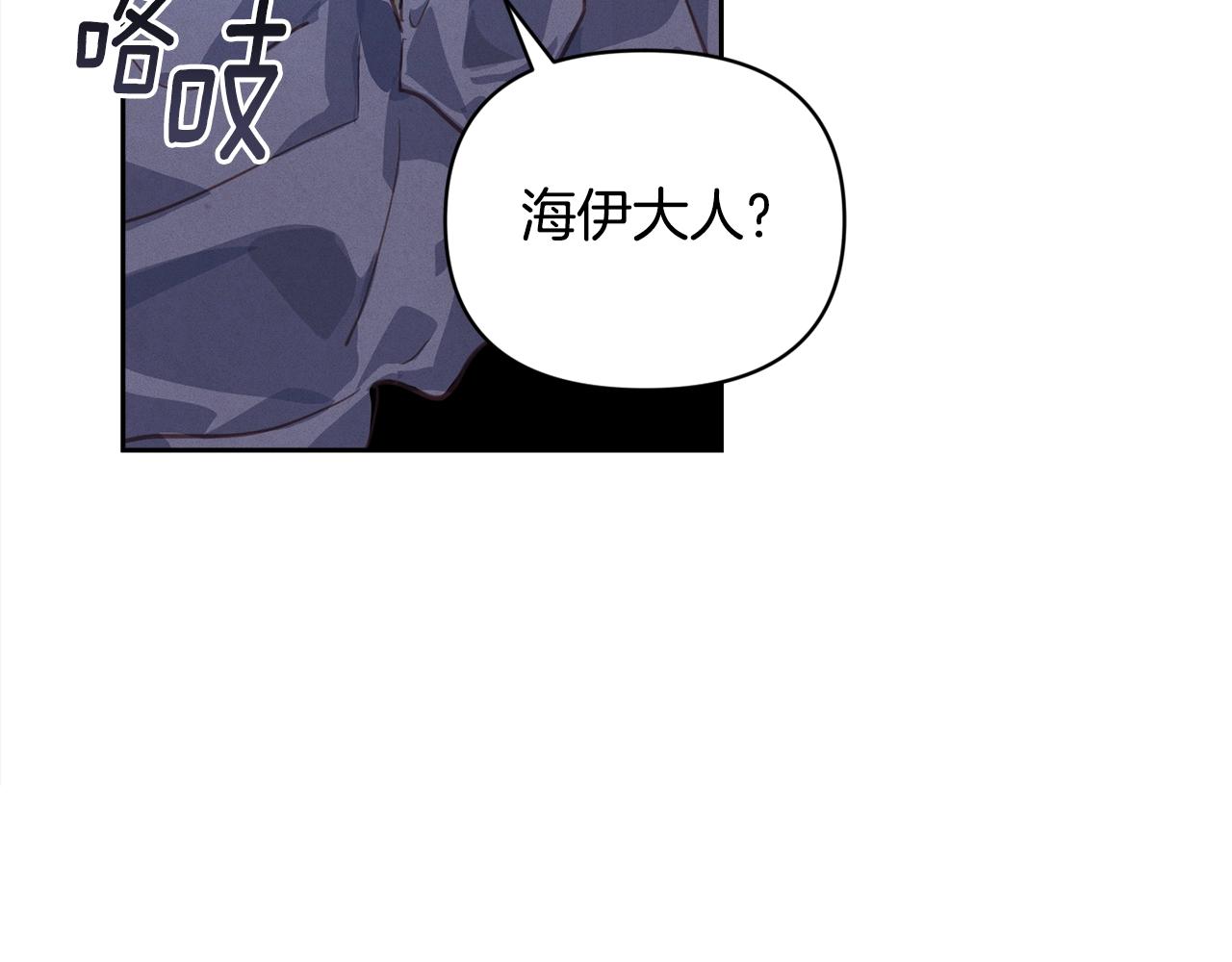 第45话 主人回来了103