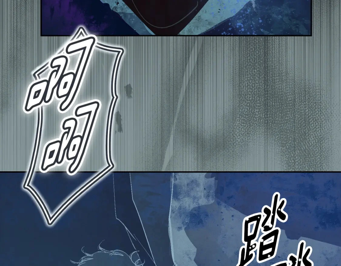 第74话 怀抱魔物的圣人55