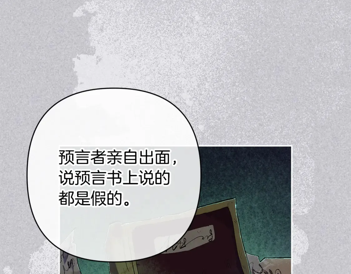 第99话 宝宝降生12