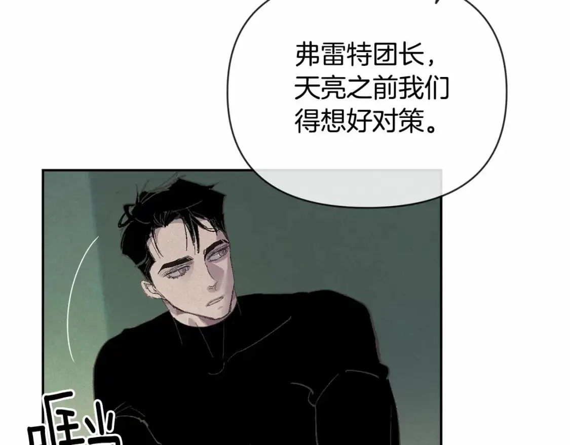 第59话 怀孕了？！！46