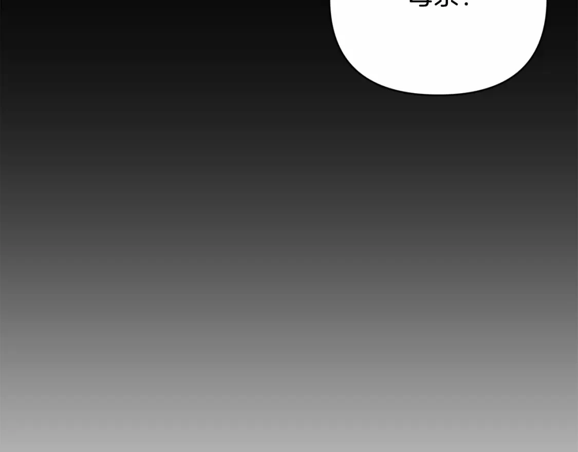 第63话 他们不一样？172