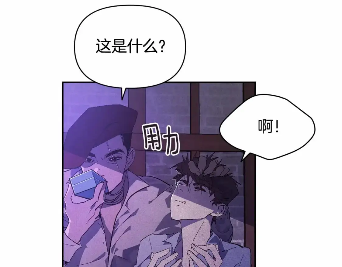 第53话 失踪84