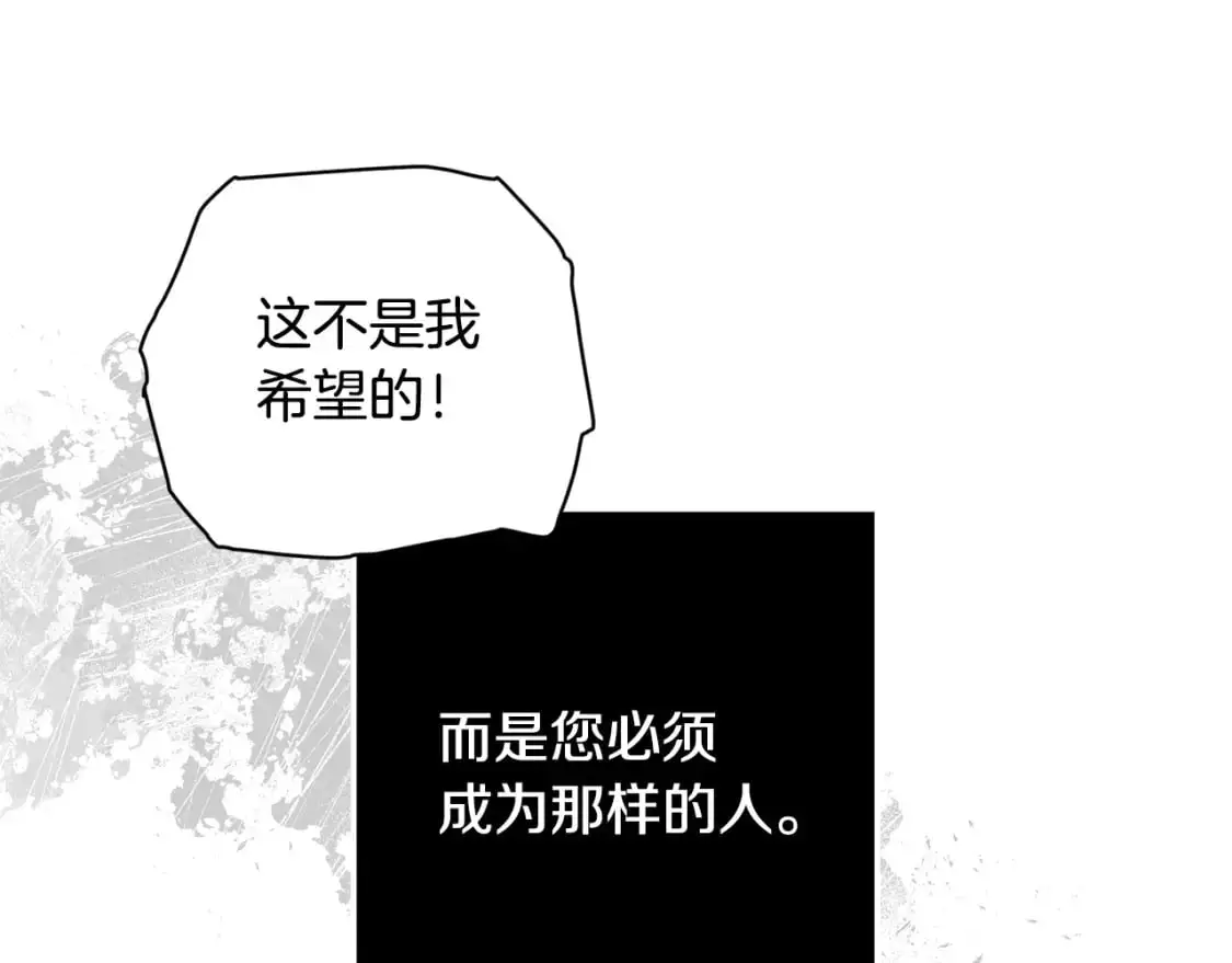 第79话 说出怀孕之事36