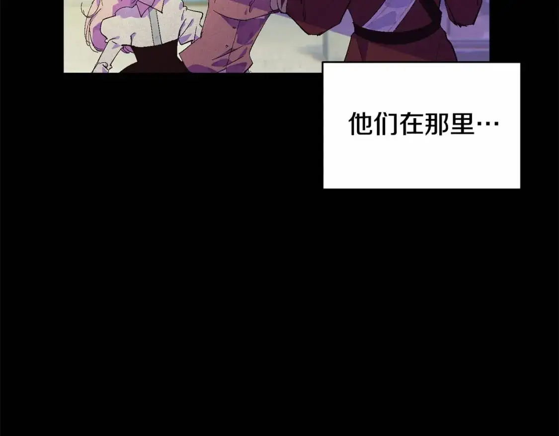 第54话 贝尼的过去124
