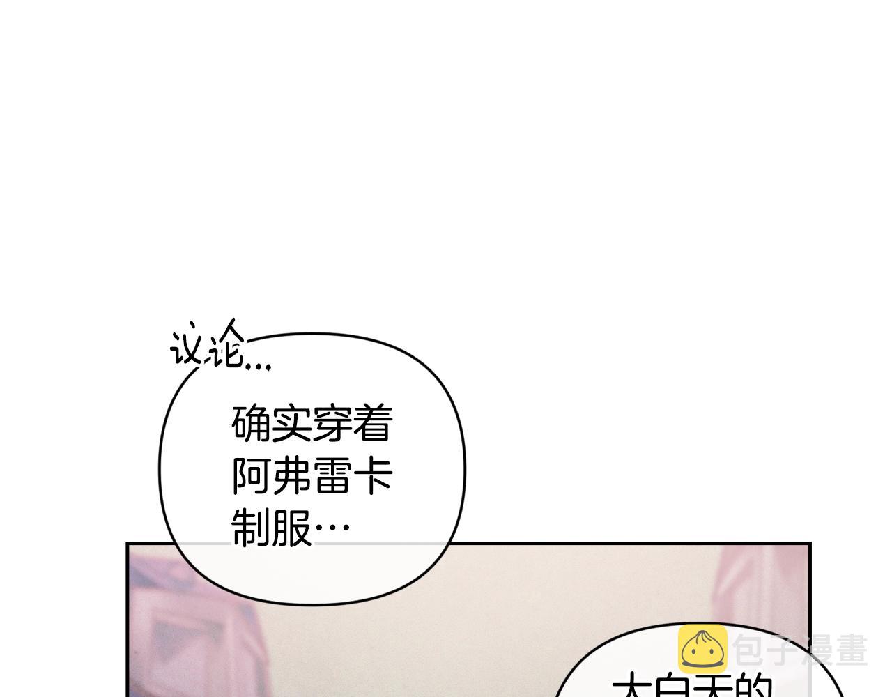第40话 主人回来了75