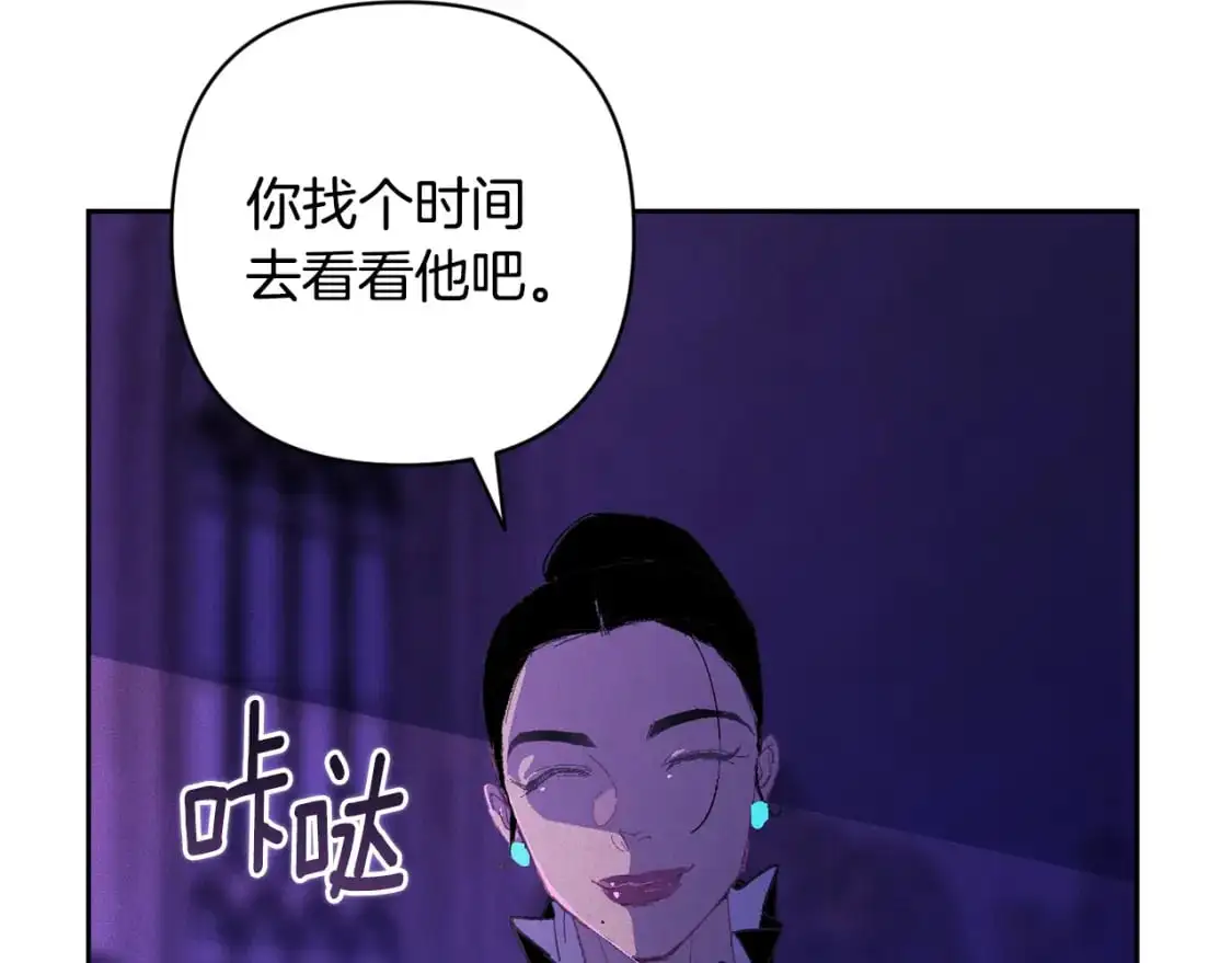 第84话 危险来临26