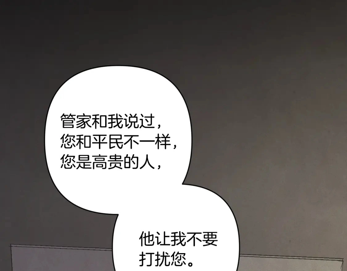 第70话 回首往事90
